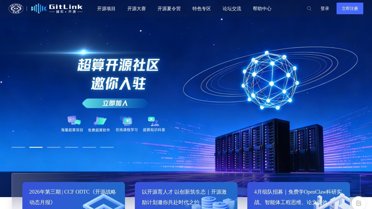 GitLink