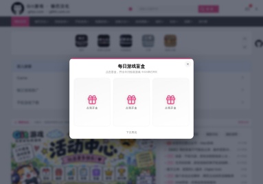 Git游戏
