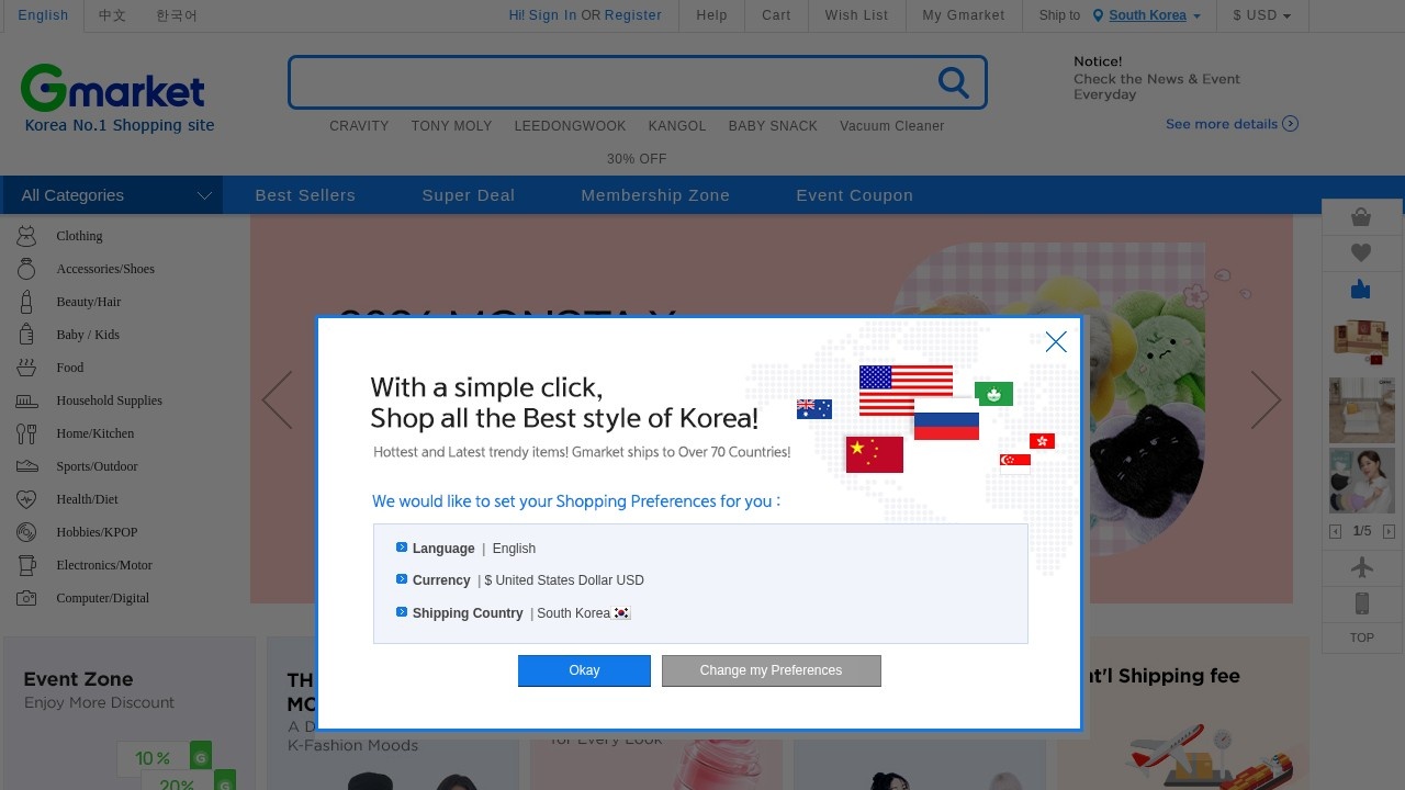 Gmarket