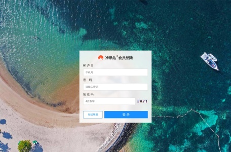 准达资讯