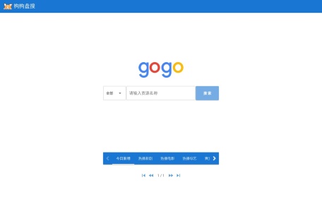 狗狗盘搜
