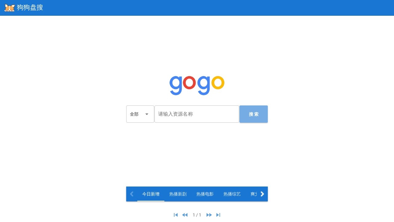 狗狗盘搜