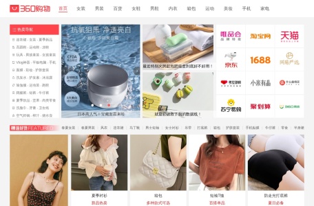 360购物