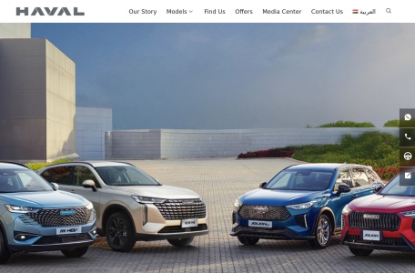 Great Wall Motors (GWM) 埃及官方网站 – Haval 汽车