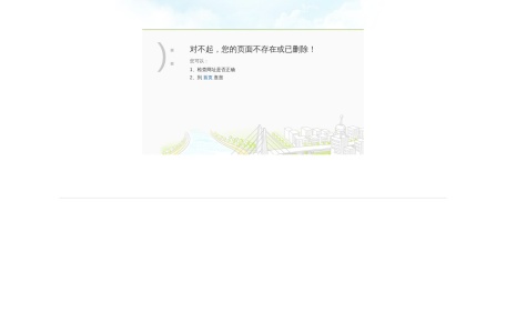 重庆购物狂团购频道