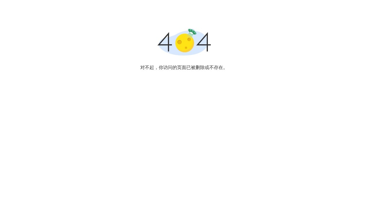 有赞群团团