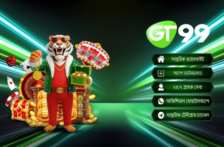 GT99