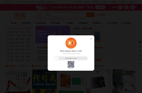 爱逛街