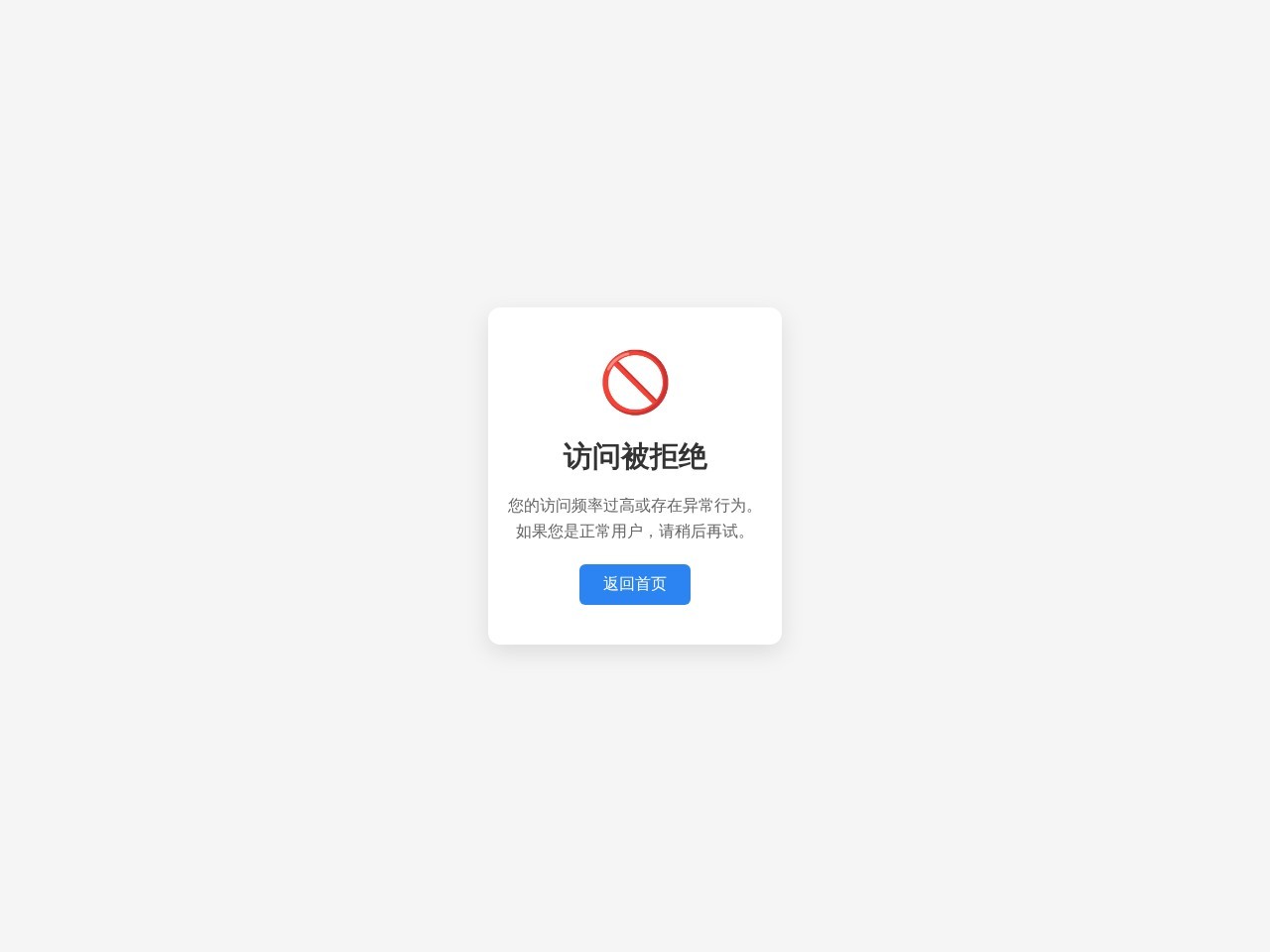 鬼话连篇