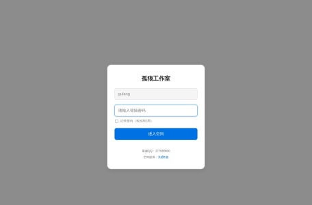 咖喱君