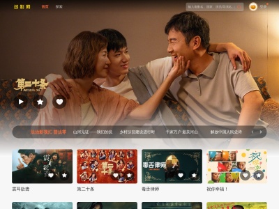过影网