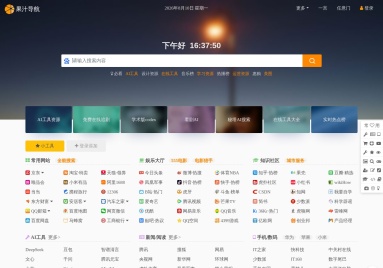 果汁
