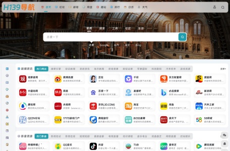 H139网址导航