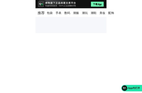 95分