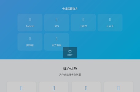 正规流量卡领取