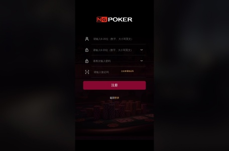 NG Poker