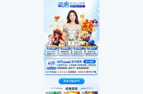 云启
