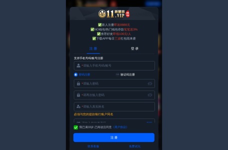 新葡京