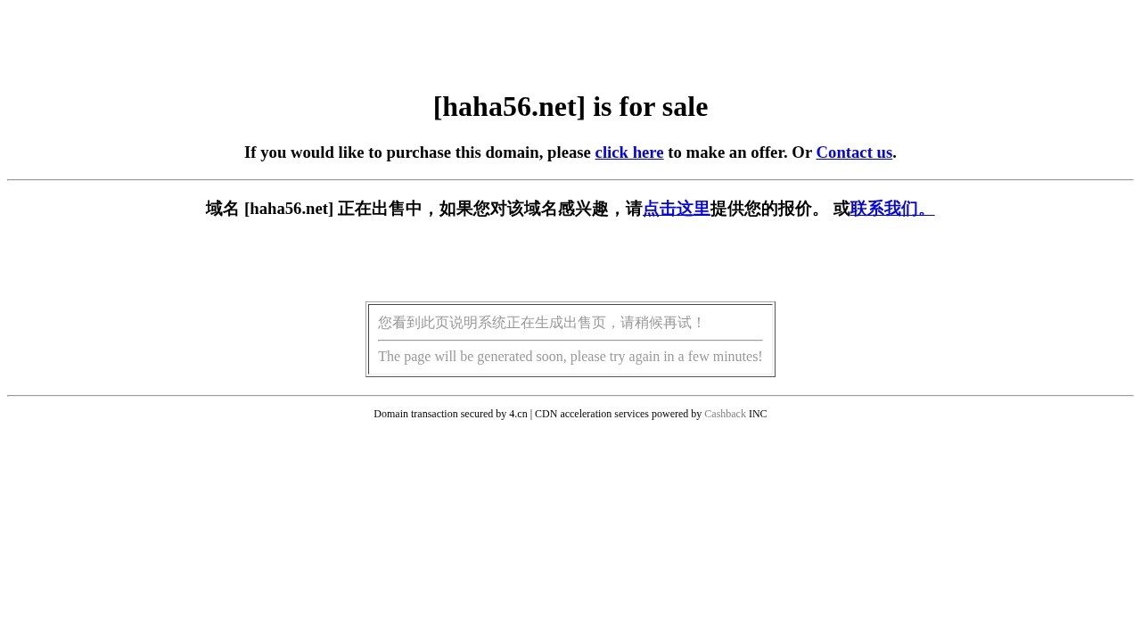 哈哈笑话网