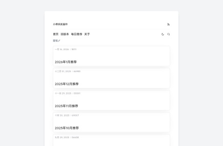小棉袄的百味人生