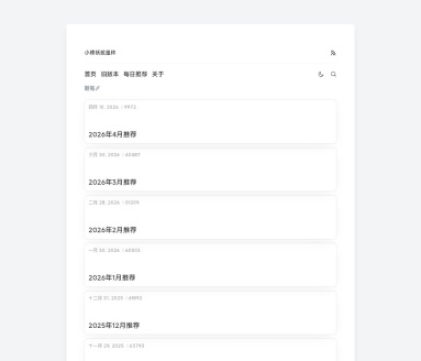小棉袄的的百味人生
