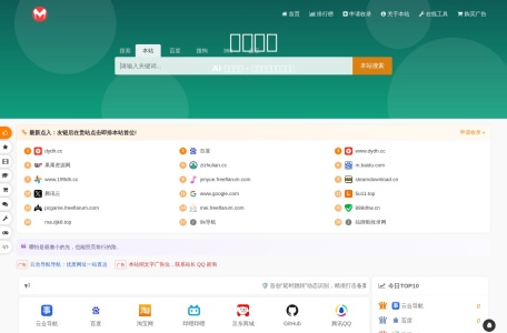 云合导航 – 云合导航
