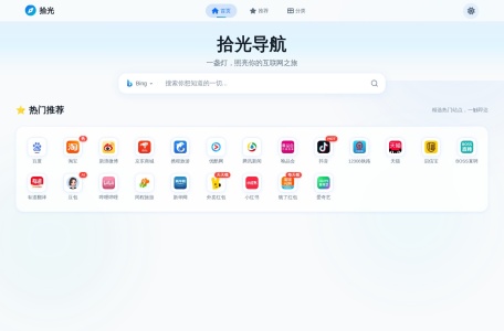 DYCMS内容导航平台