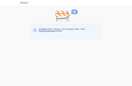 MobDuos-领先的电商大数据分析平台