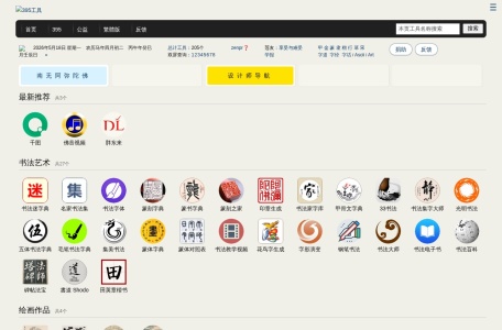 395工具