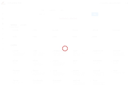 红歌会网址导航