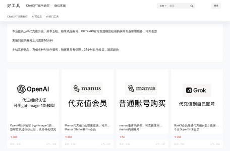 OpenFuture