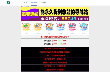 好视网