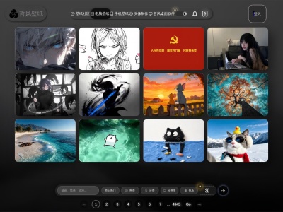 哲风壁纸