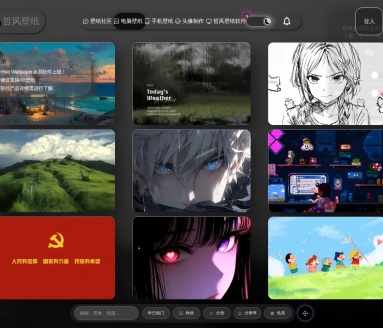 免费4K高清壁纸