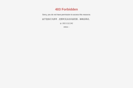 湖北康欣新材料科技有限责任公司