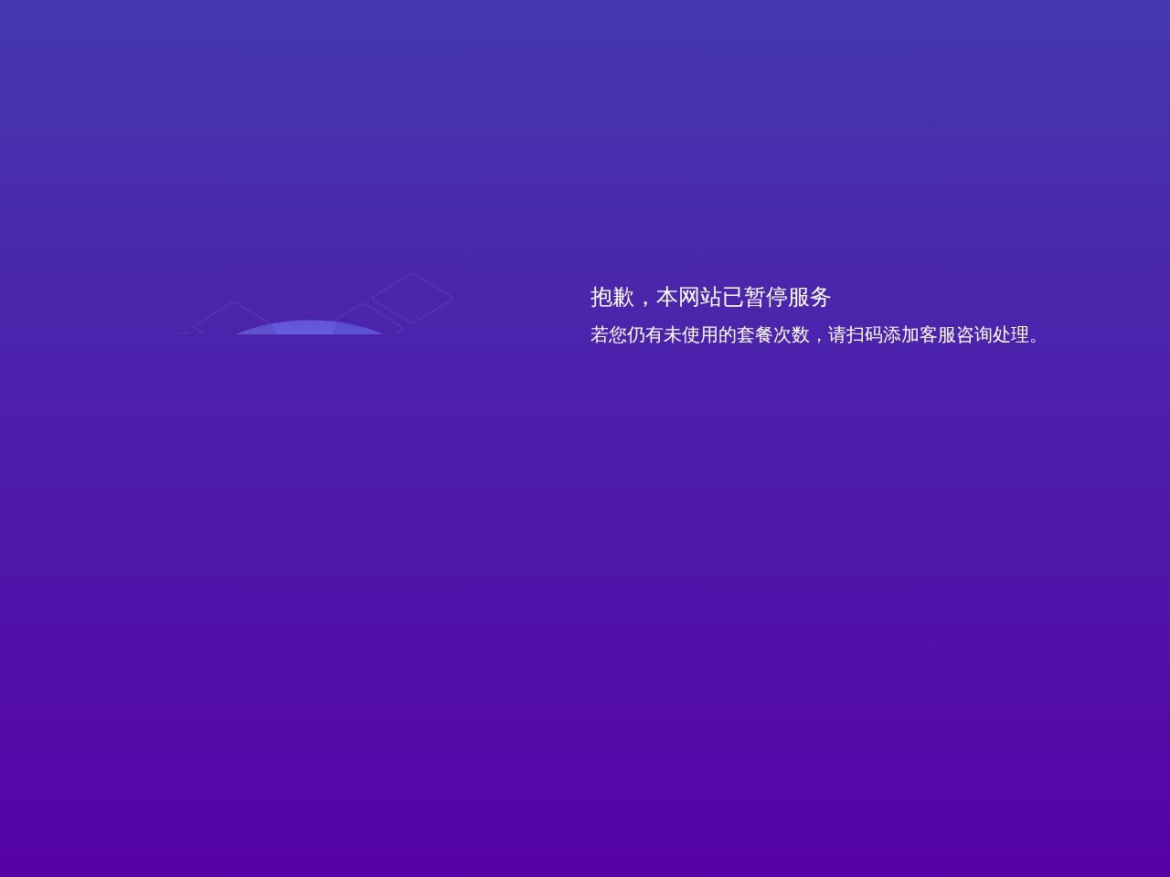 绘创 – 美图旗下在线AI摄影创作平台