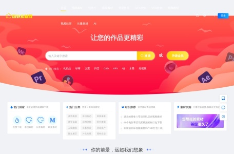 国外素材网-我爱网址导航