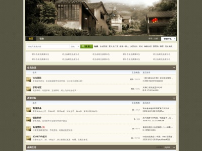 HDSky高清论坛