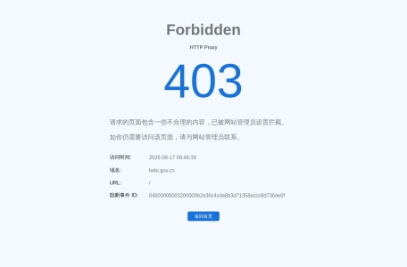 鹤壁市人民政府网站