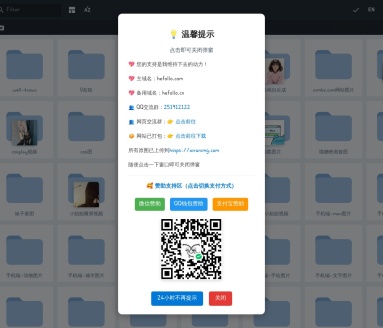 惜染图库