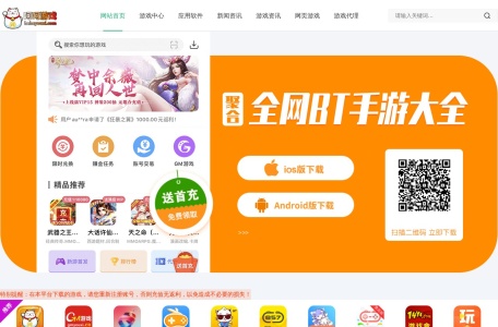 呵呵游戏