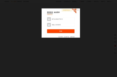 海澜之家官方旗舰店