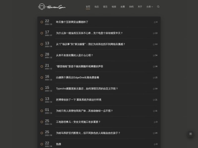 黑桃三