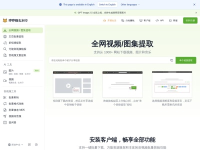 亨亨猫【收费】
