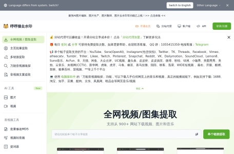 亨亨猫【收费】