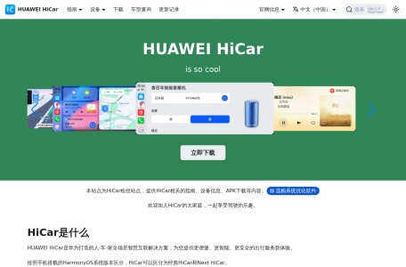 桌面卡片