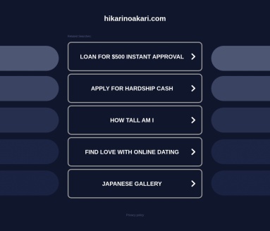 Hikarinoakari