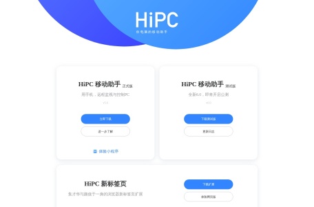 HiPC