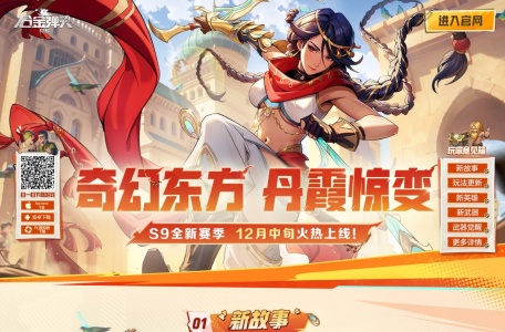 合金弹头：觉醒