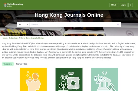 香港网络期刊库